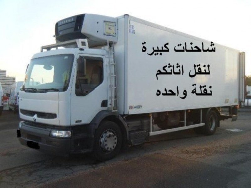 أرخص شركة نقل أثاث بجدة